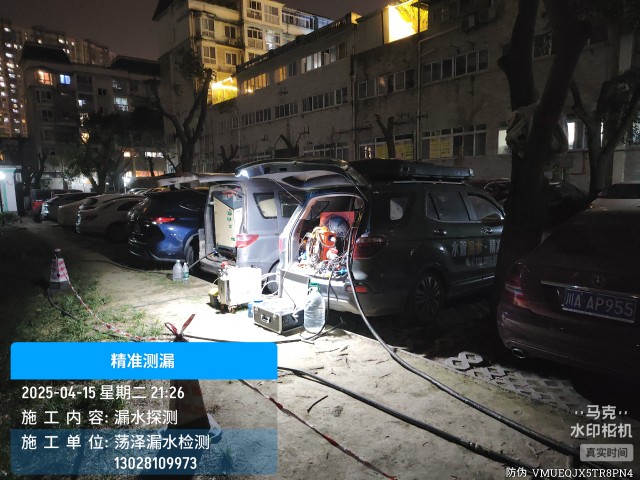 消防水管漏水检测维修公司电话-霞山上门